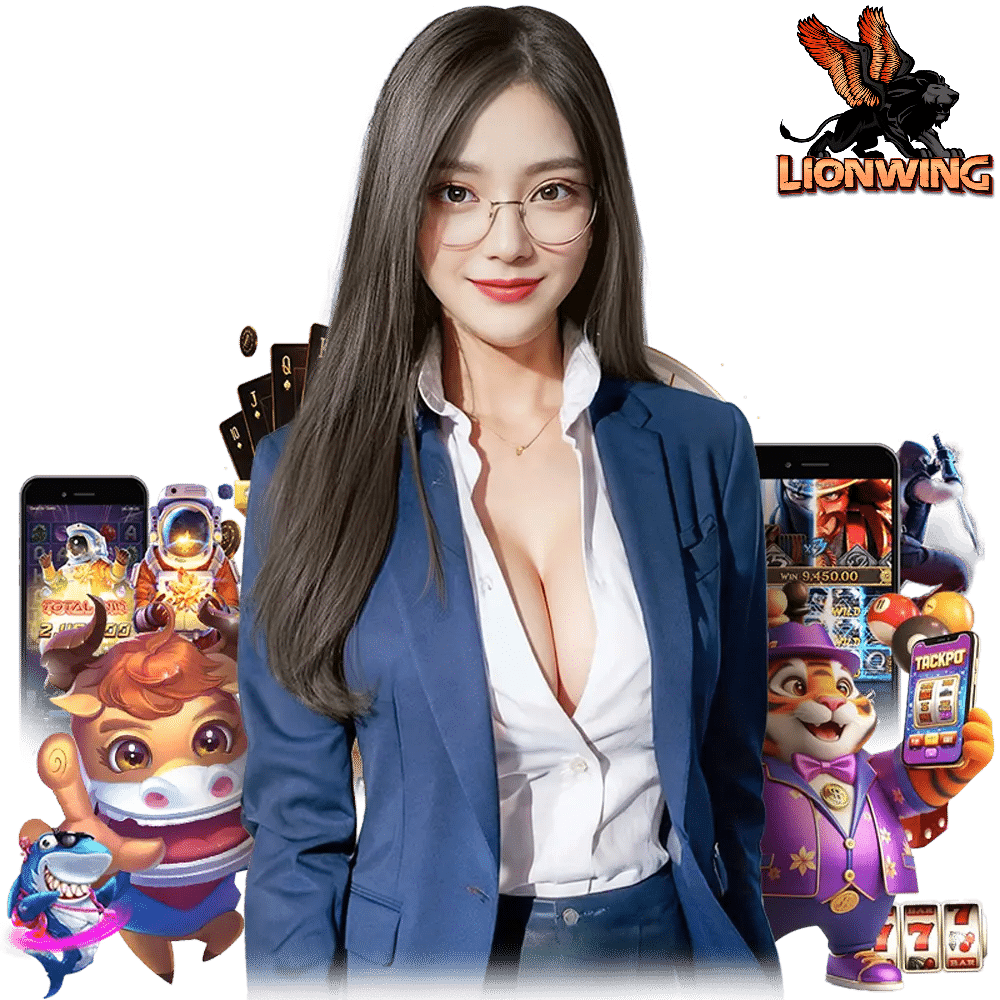 lionwing โปรโมชั่น